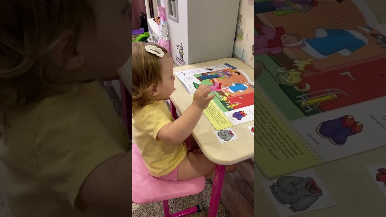 Развивашки. Детское развитие. Школа семи гномов 1+ смотреть онлайн