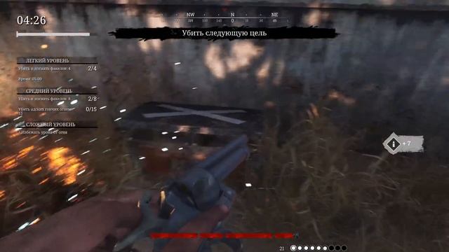 Все испытания Hunt: Showdown на 3 звезды смотреть онлайн