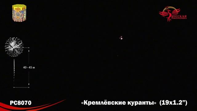 PC 8070.mp4 смотреть онлайн