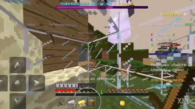 🍞BW KLIPS BREADIXPE MCPE 1.1.5🍞 смотреть онлайн