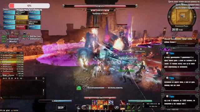 Elder Scrolls Online. Каменная роща, очередные повайпушки, а может и нет смотреть онлайн