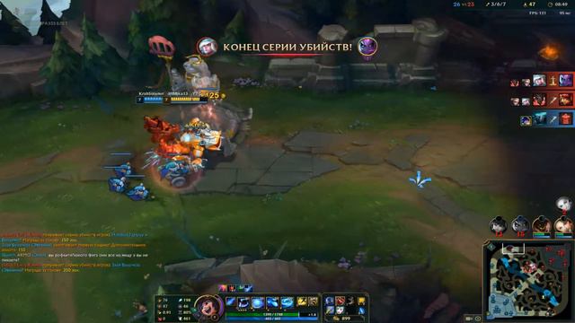 Нуну имба! Новый режим УРФ. смотреть онлайн