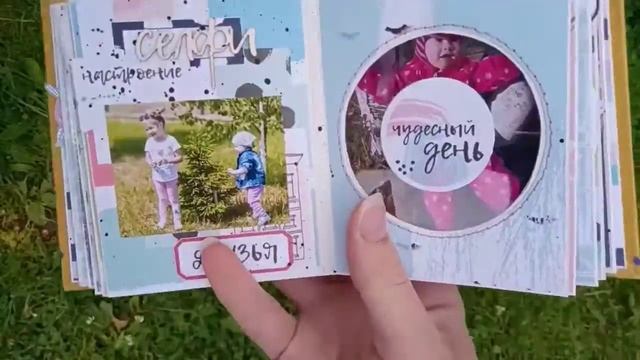 Как выглядит заполненный фотографиями альбом с моего МК для APRILpaper смотреть онлайн