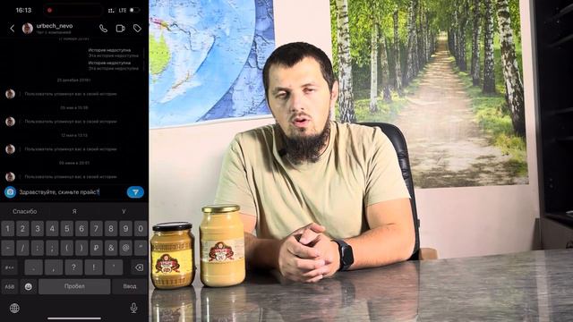 Где можно приобрести Урбеч НЕВО ? смотреть онлайн