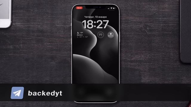 Быстро разряжается iPhone? Топ советов для улучшения автономности! смотреть онлайн