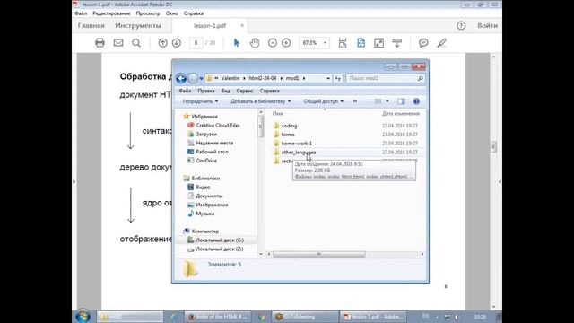 1Д 01 Вводный смотреть онлайн