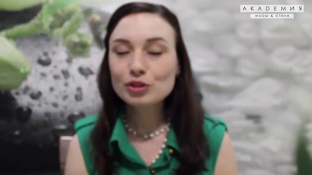Как Выглядеть Стильно. Уроки Стиля [Академия Моды и Стиля Анны Арсеньевой] смотреть онлайн