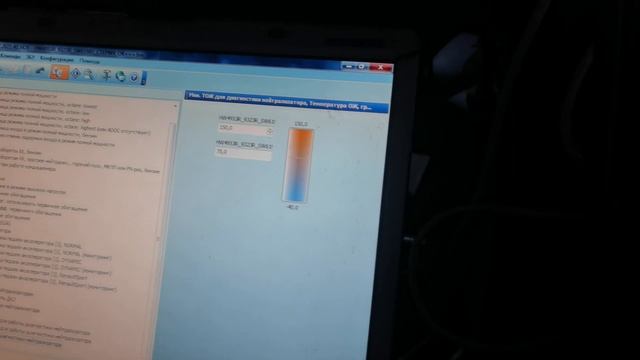 Чип тюнинг renault duster 2.0 смотреть онлайн