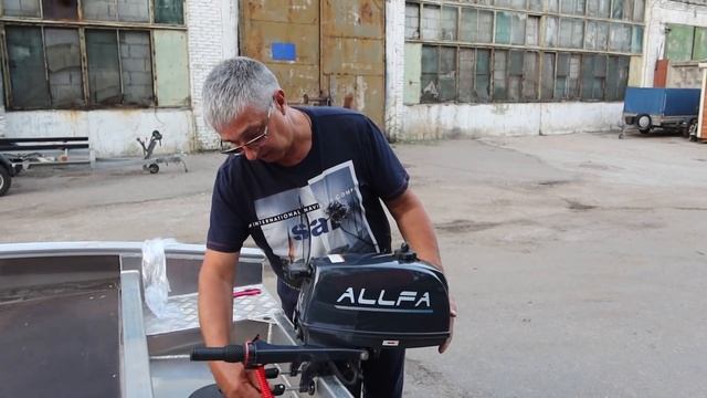 Лодочный мотор Альфа 2,6 распаковка смотреть онлайн