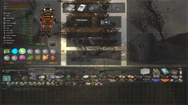 Контейнер для Сидоровича на Радаре ОП 2.1 смотреть онлайн