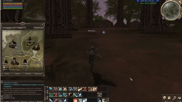Lineage 2 показываю как проходить первую профу смотреть онлайн