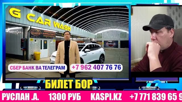 ФИНАЛГА АКЦИЯ ТУГАМОКДА ЖОНЛИ ЭФИР смотреть онлайн