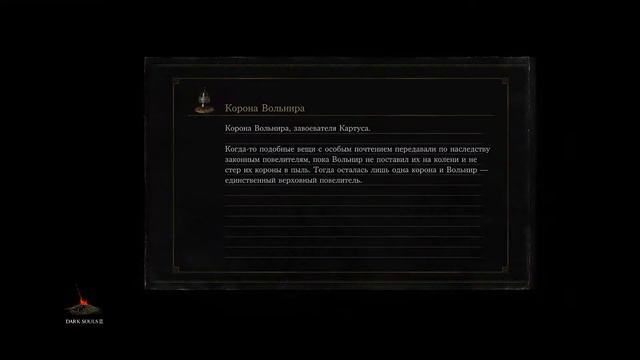 Dark Souls 3 | Давайте умирать | #4 смотреть онлайн