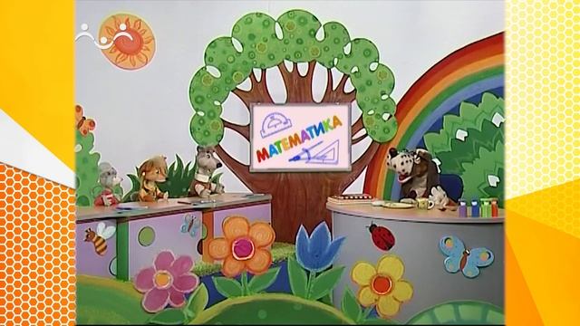 Школа Шишкиного Леса. Математика. Решение логических задач на выявление общих признаков смотреть онлайн