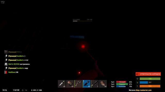 RUST Рэйд домика Thomas#11 смотреть онлайн