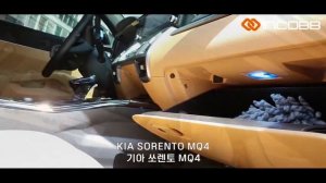 인코브(INCOBB KOREA) 쏘렌토 MQ4(SORENTO MQ4) 필립스(PHILIPS) LED 실내등(INTERIOR LIGHTS)