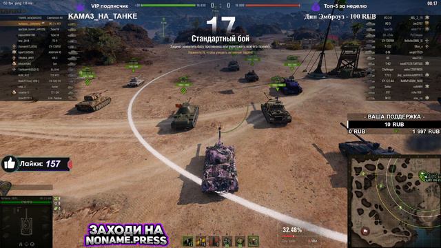 ИС-3 с МЗ - Стоит ли покупать в 2021? WoT стрим смотреть онлайн