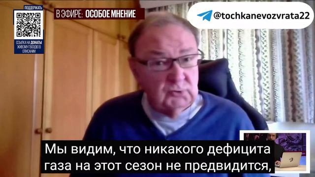 Европа обеспечила себя газом на всю зиму. Стратегия Кремля по замораживанию Европы провалилась. смотреть онлайн