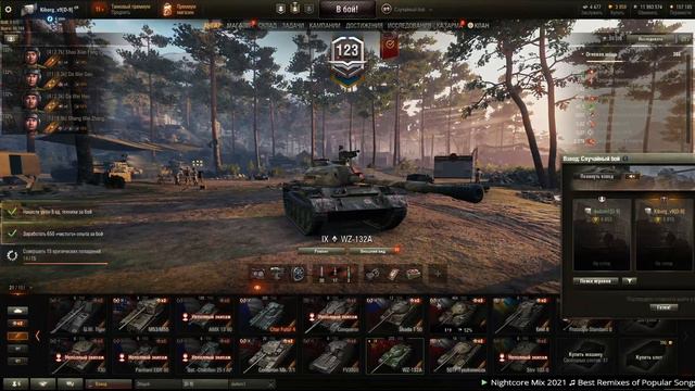 Стрим World of Tanks - рандом взвод со зрителями | wot Kiborg_v9 смотреть онлайн