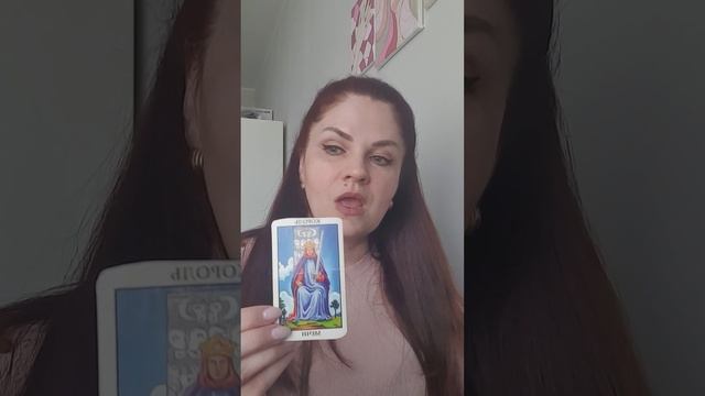 Ведьмины советы на Май 2023 БЛИЗНЕЦЫ смотреть онлайн