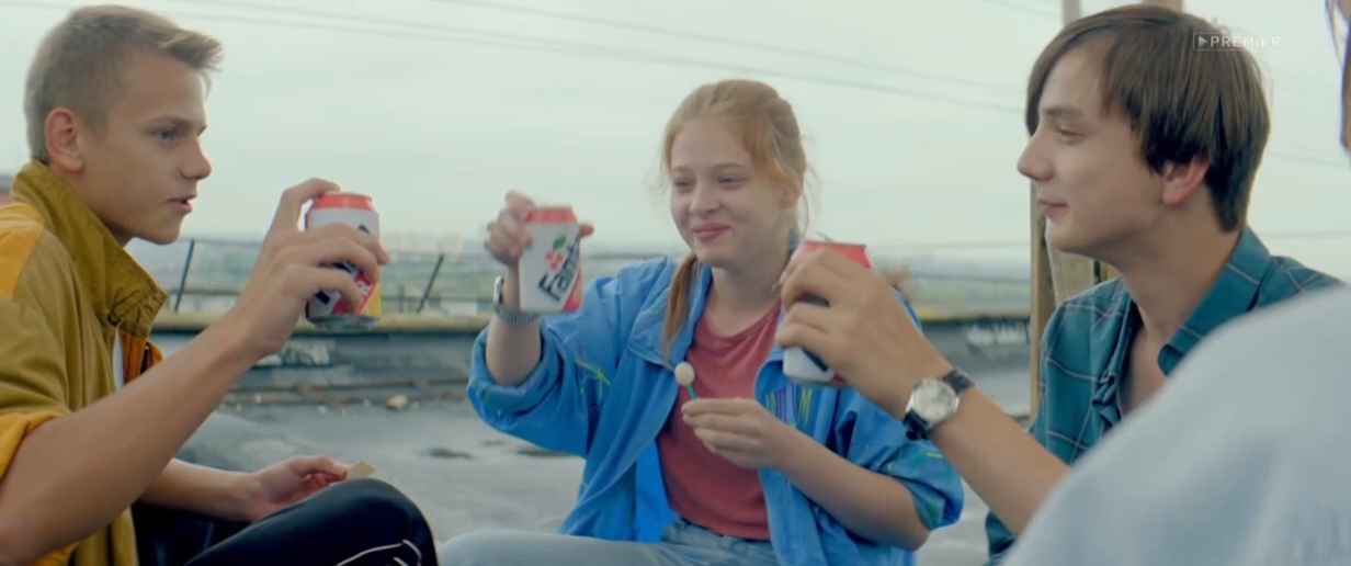 Мир! Дружба! Жвачка!: За жвачку! смотреть онлайн