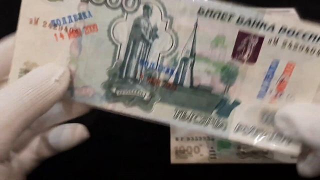 Подборка интересных банкнот номиналом 1000 рублей. смотреть онлайн