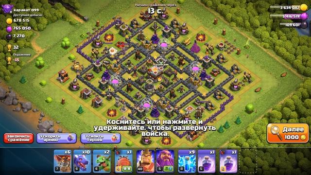 МИКС ДЛЯ ФАРМА БЕЗ ГЕРОЕВ И КК НА 11 ТХ ? КЛЕШ С НУЛЯ #69 • CLASH OF CLANS смотреть онлайн