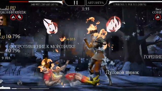 170 Боссы башни Сирай Рю ? Золотой командой в игре Mortal Kombat mobile 2023 смотреть онлайн