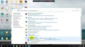 РЕШЕНИЕ ПРОБЛЕМЫ WINDOWS 10 ОШИБКА 1068: НЕ УДАЛОСЬ ЗАПУСТИТЬ ДОЧЕРНЮЮ СЛУЖБУ