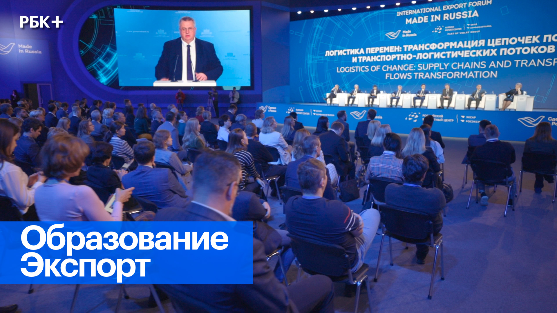 Поддержка женского предпринимательства: как решиться выйти на экспорт?