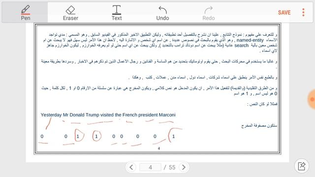5.1.2 التعامل مع الاسماء name entity смотреть онлайн