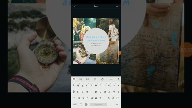 Как сделать картинки в CANVA? Креатив для Инстаграм. Шапка для Ютуб. Фон для Фейсбук смотреть онлайн