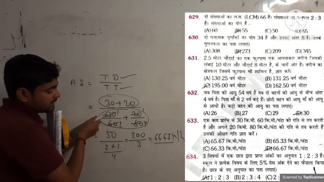 Platform book part- 25 (solution),by - prince sir смотреть онлайн