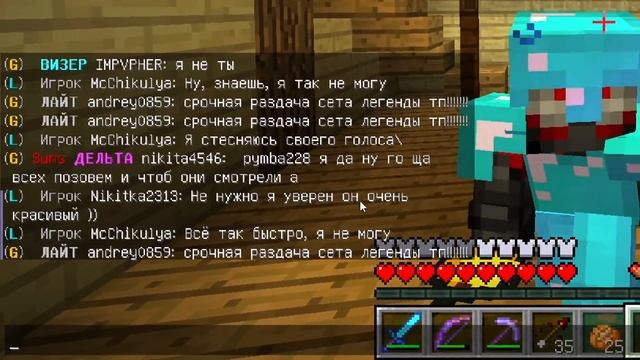 ?12-ти ЛЕТНИЙ ЧИТЕР из МОЕГО ГОРОДА УГРОЖАЕТ МНЕ! ✅ ПРОВЕРЯЕМ ИГРОКОВ на ЧИТЫ в МАЙНКРАФТ! смотреть онлайн