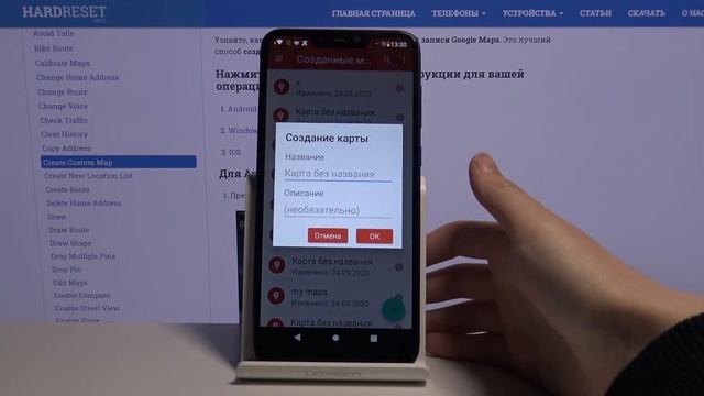 Как создать пользовательскую карту в Google Maps / Добавить свою карту в Карты Google смотреть онлайн
