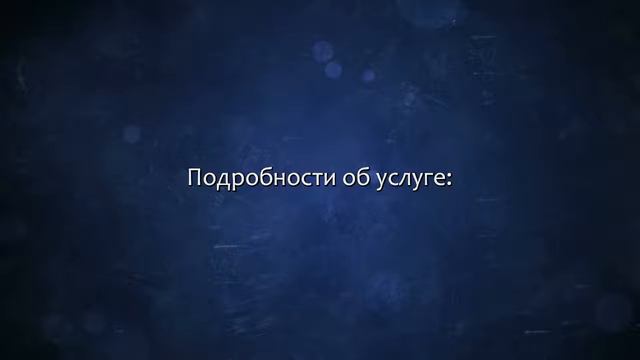 Перекину Сайт с одного домена на другой. Сделаю за 500 рублей! смотреть онлайн