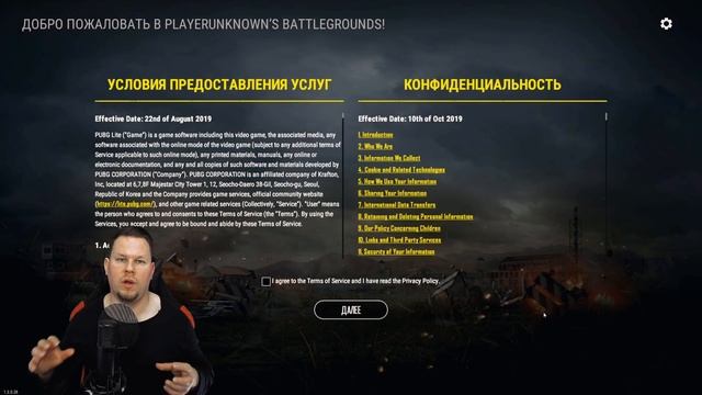 ГАЙД PUBG LITE - как скачать, как установить, как настроить и как устранить ошибки Пубг ЛАЙТ! смотреть онлайн