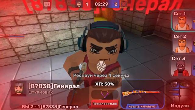 играю в дуэль с другом (часть 1)