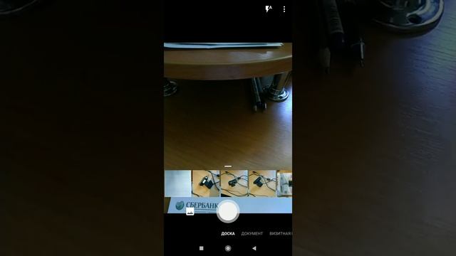 Office Lens фото, скан документов без МФУ смотреть онлайн