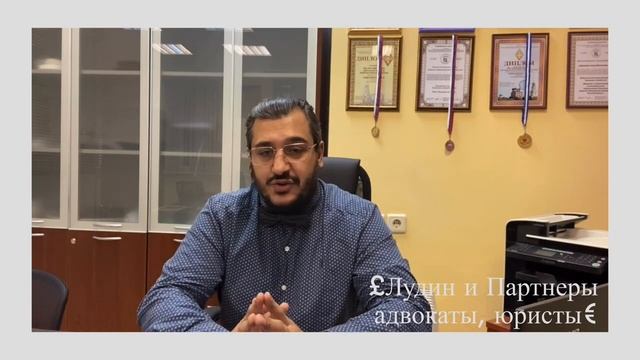 "Как выбрать юриста или адвоката" смотреть онлайн