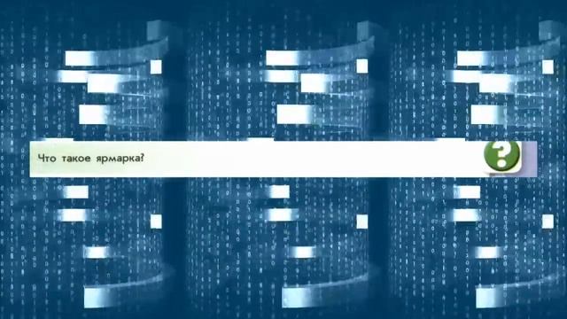 История России, 7 класс, параграф 17 смотреть онлайн