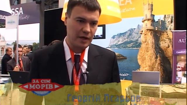 "За семь морей" с Юлией Ермолаевой. Берлин2 смотреть онлайн