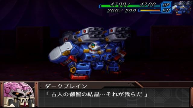 Super Robot Wars Original Generation Gaiden - Dark Brain Attacks смотреть онлайн