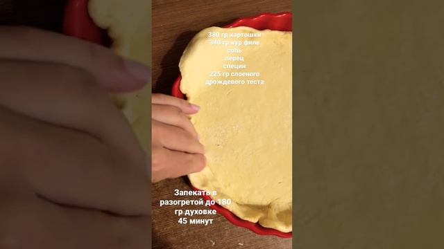 Блинный рай