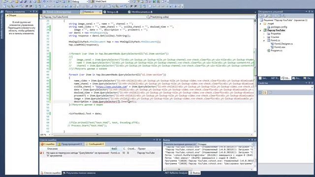 C# | Урок №4.3 | Парсер YouTube | Парсим данные о канале №3 смотреть онлайн