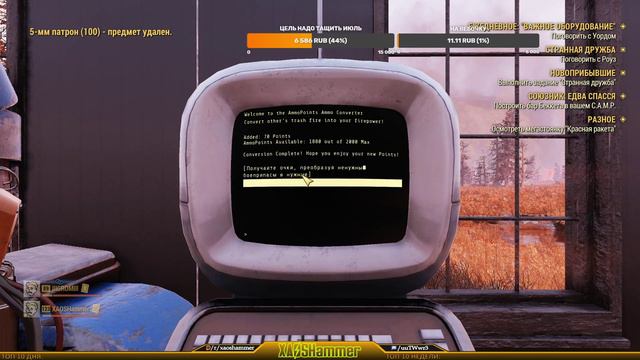 ЧТО ТУТ НОВОГО, ЖИВЫЕ ЕСТЬ? Fallout 76 смотреть онлайн