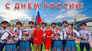 Песня "Ой, ты, Россия". Исполняет Московский Казачий Хор