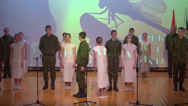 Долг. Честь. Родина - 2024 смотреть онлайн