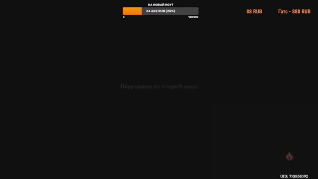 Стрим по Monster Hunter World: Iceborne | Часть 2 | Продолжаем проходить игру смотреть онлайн