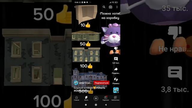 не чесное видео. с днём России смотреть онлайн